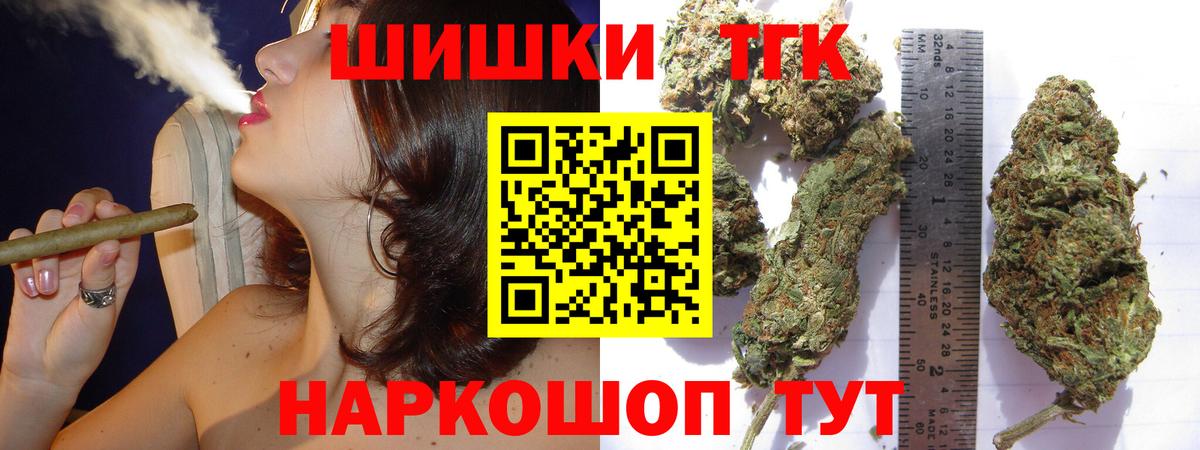Бошки марихуана MAZAR  Марихуана OG Kush  Каннабис сатива  Вход с VPN  Канаш  Бошки Шишки THC 21% 